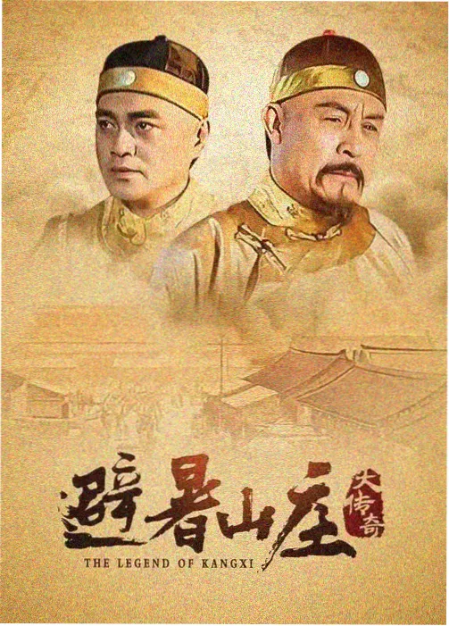 三眼哮天录漫画上路指南：做阅读笔记