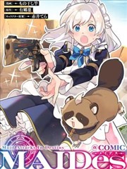 三眼哮天录漫画上路指南：与读者交流