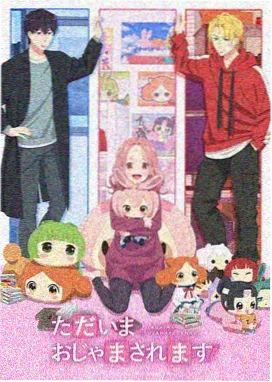 三眼哮天录漫画构图速查配图：空镜画格